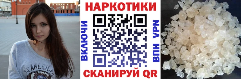 Все наркотики Будённовск МАРИХУАНА АМФ МДМА Гашиш