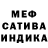 MDMA кристаллы Lil Sound