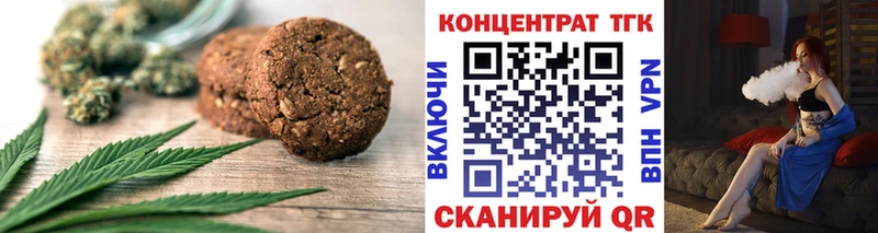 даркнет сайт  Будённовск  Cannafood конопля 