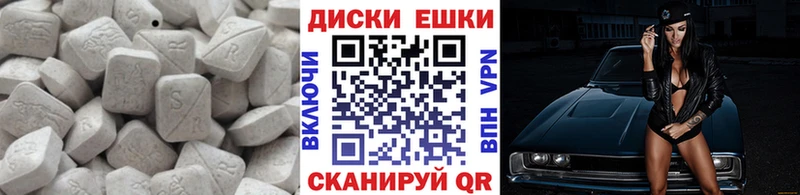 Экстази Punisher  Будённовск 