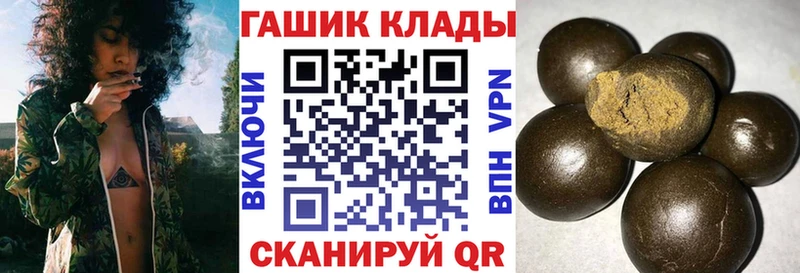 купить наркотики цена  Будённовск  Гашиш VHQ 