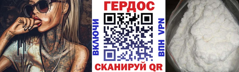мега маркетплейс  Будённовск  ГЕРОИН гречка 