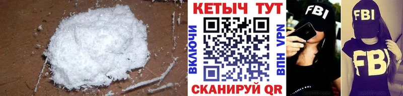 КЕТАМИН VHQ Будённовск