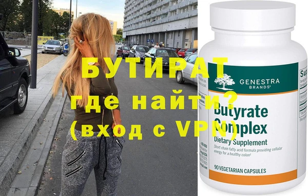 хмурый Богородск