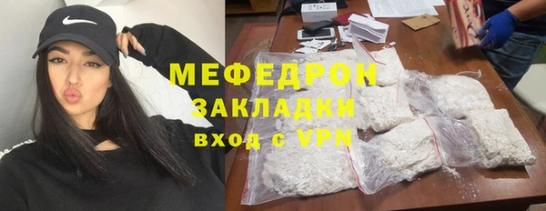 ALPHA-PVP Богородицк