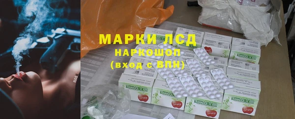 хмурый Богородск