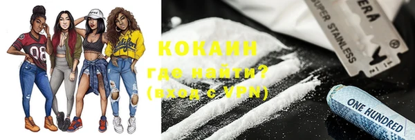 ALPHA-PVP Богородицк