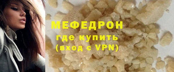 хмурый Богородск