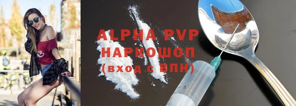 ALPHA-PVP Богородицк