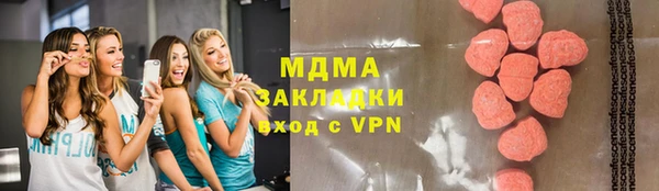 MDMA Богданович