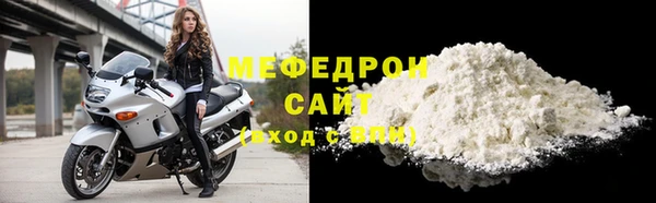 MDMA Богданович