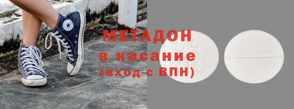 хмурый Богородск
