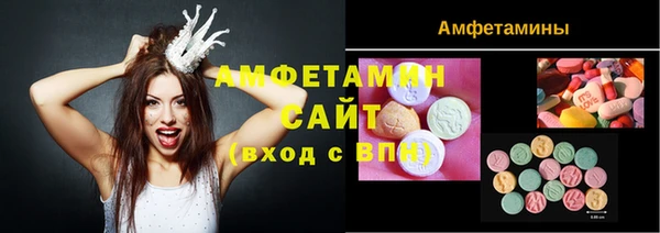 MDMA Богданович