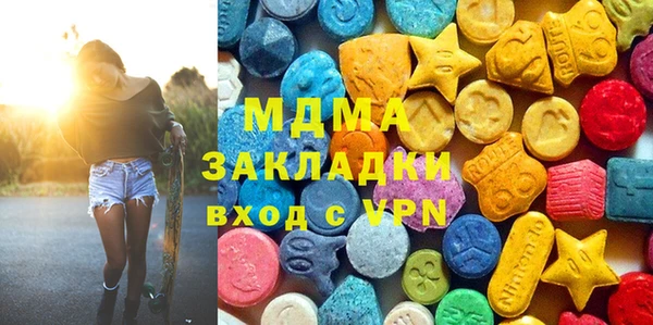 хмурый Богородск