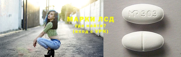 MDMA Богданович