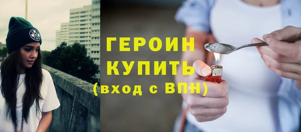ALPHA-PVP Богородицк