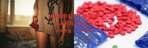 MDMA Богданович