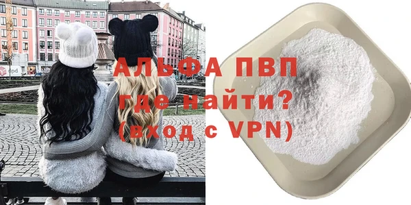 ALPHA-PVP Богородицк