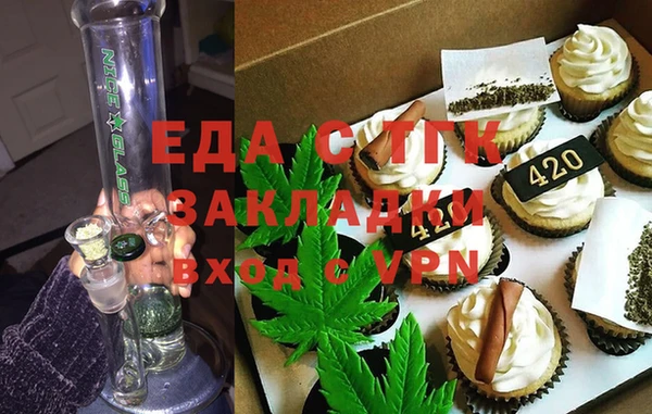 хмурый Богородск