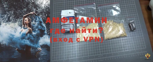 ALPHA-PVP Богородицк