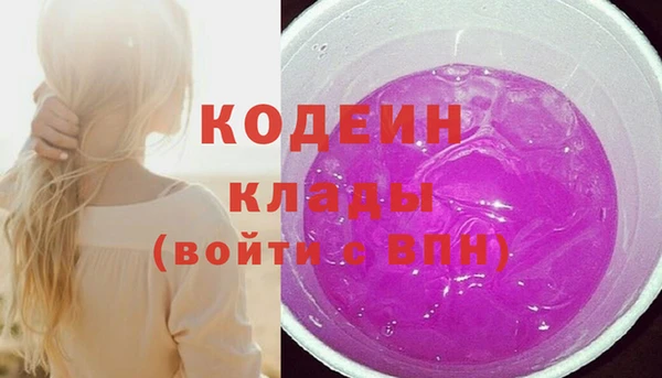 MDMA Богданович