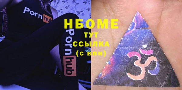 MDMA Богданович