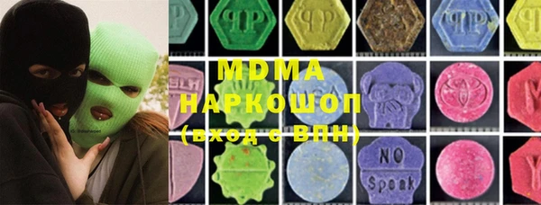 хмурый Богородск