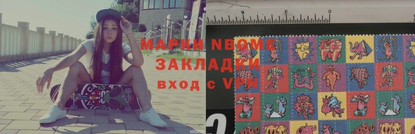 хмурый Богородск