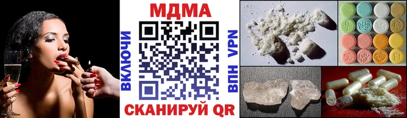 MDMA Molly  Будённовск 