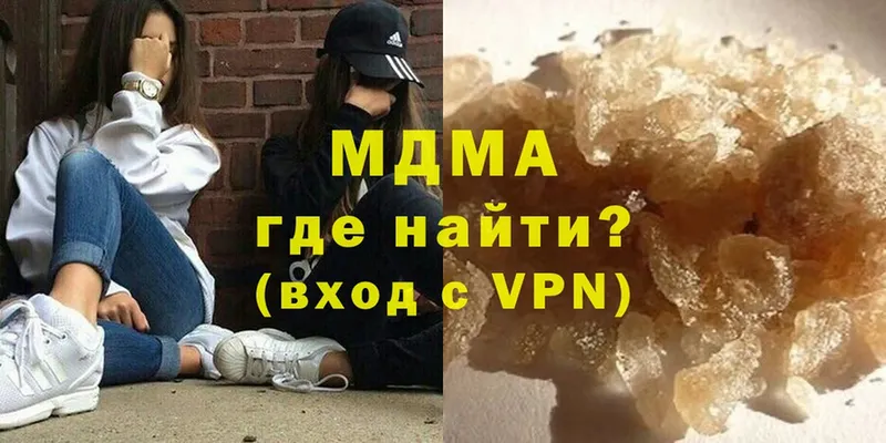 MDMA кристаллы  Будённовск 