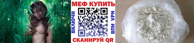 даркнет наркотические препараты Будённовск МЕФ мяу мяу