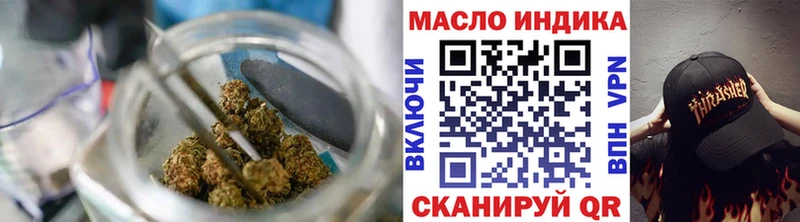 цена   Будённовск  ТГК жижа 